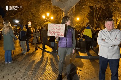 "Українському місту українську владу": одесити вийшли на акцію проти мера Труханова, якому припинили громадянство "Українському місту українську владу": одесити вийшли на акцію проти мера Труханова, якому припинили громадянство