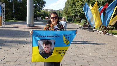 Марія Гурняк, День прапора, Тернопіль Марія Гурняк, День прапора, Тернопіль