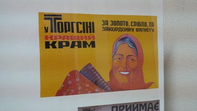 У Дніпрі відкрилася виставка на тему голодомору: коли та де можна подивитися У Дніпрі відкрилася виставка на тему голодомору: коли та де можна подивитися