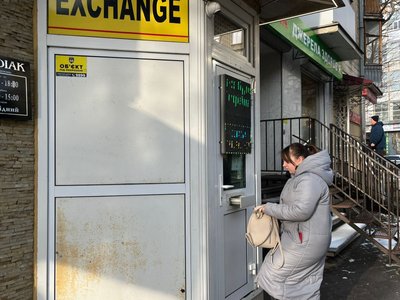 обмін валют, курс валют, гривня, долар, євро, купити євро обмін валют, курс валют, гривня, долар, євро, купити євро