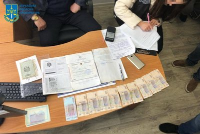 прокуратура прокуратура
