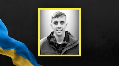 Ярослав Сас Ярослав Сас