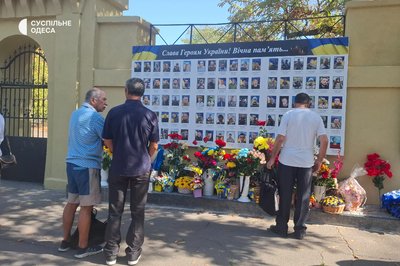 В Одесі відкрили восьмий стенд "Стіни пам’яті" до Дня загиблих захисників В Одесі відкрили восьмий стенд "Стіни пам’яті" до Дня загиблих захисників
