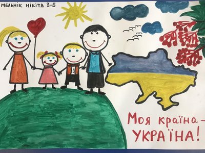 Кропивницькі школярі написали вірші для збірки про Україну, військових та перемогу Кропивницькі школярі написали вірші для збірки про Україну, військових та перемогу