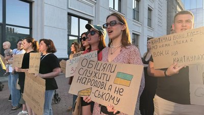 На "картонці" у людей патріотичні надписи На "картонці" у людей патріотичні надписи