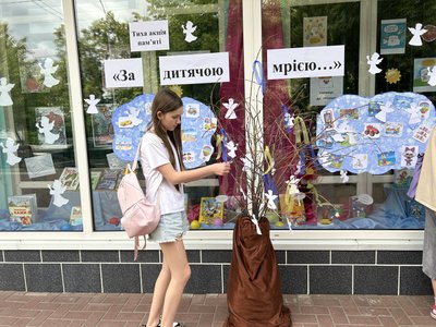 У Кременчуці влаштували акцію пам’яті "За дитячою мрією…" У Кременчуці влаштували акцію пам’яті "За дитячою мрією…"