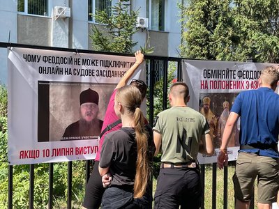 У Черкасах судять промосковського митрополита: що відомо У Черкасах судять промосковського митрополита: що відомо