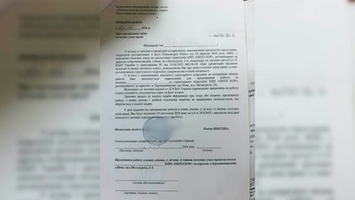 «Переведення або звільнення»: чому в Олександрії на Кіровоградщині закривають психіатричне відділення «Переведення або звільнення»: чому в Олександрії на Кіровоградщині закривають психіатричне відділення