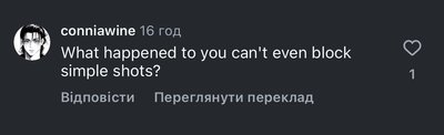 Андрій Лунін закрив коментарі у Instagram після розгрому у "Ель-Класико" Андрій Лунін закрив коментарі у Instagram після розгрому у "Ель-Класико"