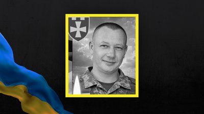 Обороняючи Україну на полі бою загинули два воїни з Хорола Обороняючи Україну на полі бою загинули два воїни з Хорола