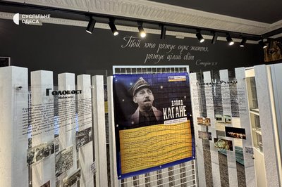 Віра крізь темряву: в Одесі відкрили виставку про рабинів, які пережили Голокост Віра крізь темряву: в Одесі відкрили виставку про рабинів, які пережили Голокост
