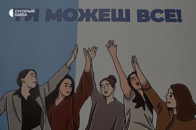В Одесі відкрили соціальну перукарню для ромських жінок: як вона працюватиме В Одесі відкрили соціальну перукарню для ромських жінок: як вона працюватиме