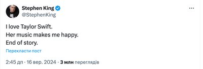 тейлор свіфт трамп і гарріс тейлор свіфт трамп і гарріс