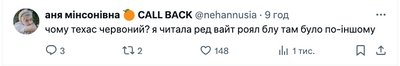 меми про вибори меми про вибори