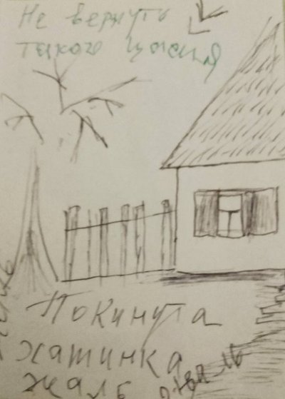Жителька Малина Марія Скуратівська відзначила 100-річний ювілей