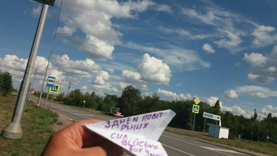 "Над нашими містами знову літатиме українська авіація". На ТОТ Донеччини та Луганщини відзначили День Повітряних Сил "Над нашими містами знову літатиме українська авіація". На ТОТ Донеччини та Луганщини відзначили День Повітряних Сил