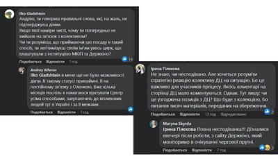 Алферов і Довженко-Центр Алферов і Довженко-Центр