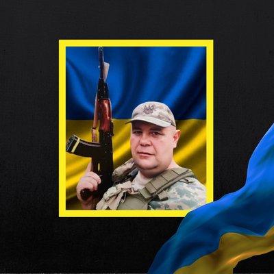загиблі 7 листопада загиблі 7 листопада