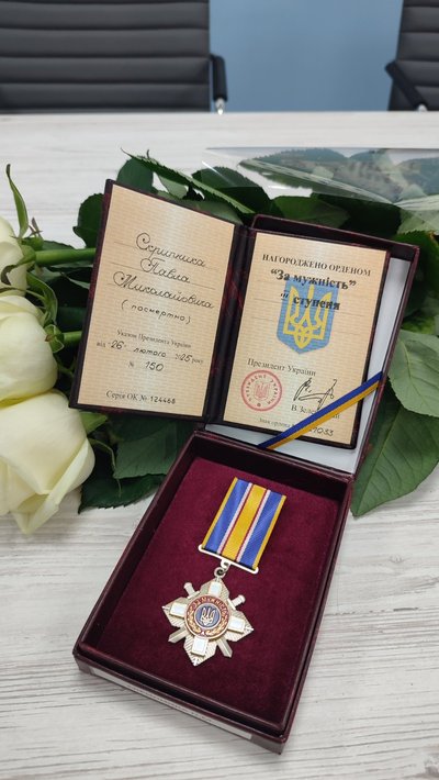 Оборонцю з Вінниччини вручили орден "За мужність" ІІІ ступеня (посмертно) Оборонцю з Вінниччини вручили орден "За мужність" ІІІ ступеня (посмертно)
