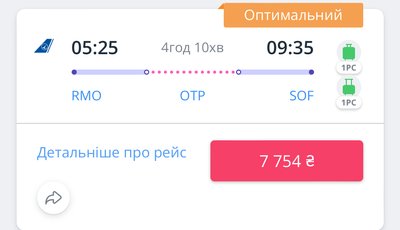 Відпочинок на березі Чорного моря 2024: як доїхати з Дніпра до курортів Болгарії Відпочинок на березі Чорного моря 2024: як доїхати з Дніпра до курортів Болгарії
