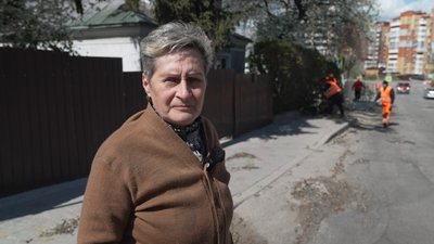 марія марія
