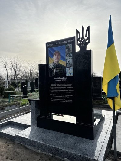 "Тільки прошу, пишайся мною": історія Грека з Черкащини, який загинув у Бахмуті "Тільки прошу, пишайся мною": історія Грека з Черкащини, який загинув у Бахмуті