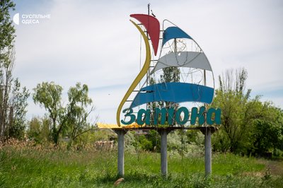 "На свій страх і ризик": як люди відпочивають на пляжах Затоки попри міни та повітряні загрози "На свій страх і ризик": як люди відпочивають на пляжах Затоки попри міни та повітряні загрози