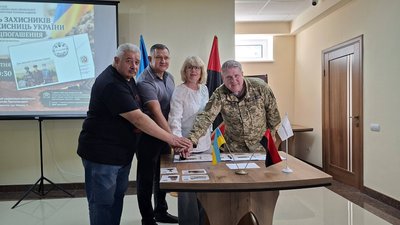 спеціальний поштовий штемпель, погашення спеціальний поштовий штемпель, погашення