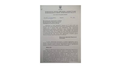 Брижинський визначив пріоритети для проєкту бюджету Чернігова на 2025 рік
