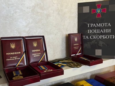посвідчення, орденська книжка, грамота пошани і скорботи посвідчення, орденська книжка, грамота пошани і скорботи