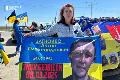 "Продемонструвати вдячність захисникам": в Ізмаїлі втретє відбувся автозаїзд "За Україну" "Продемонструвати вдячність захисникам": в Ізмаїлі втретє відбувся автозаїзд "За Україну"