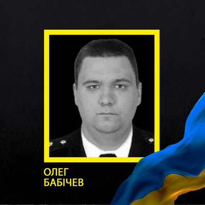 На фронті загинули троє поліцейських з Донеччини На фронті загинули троє поліцейських з Донеччини