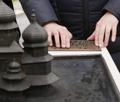 Мініскульптура церкви святого Юра Мініскульптура церкви святого Юра