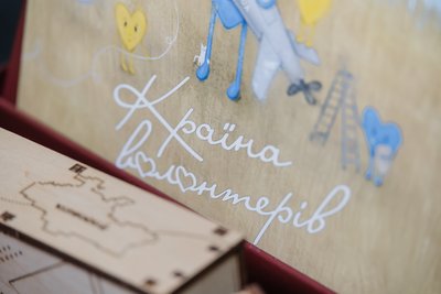 "Для цих людей немає нічого неможливого". На Дніпропетровщині презентували нову поштову марку, присвячену волонтерам "Для цих людей немає нічого неможливого". На Дніпропетровщині презентували нову поштову марку, присвячену волонтерам