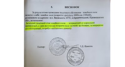 спортмайданч спортмайданч