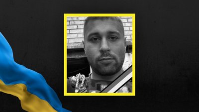 Роман Шеремета