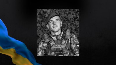 Василь Бігун Василь Бігун