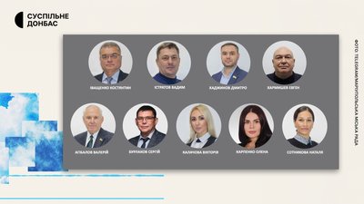 МВА через три роки, жодної сесії та десятки депутатів на окупованій території: Маріупольська міськрада | «Місцеві» МВА через три роки, жодної сесії та десятки депутатів на окупованій території: Маріупольська міськрада | «Місцеві»