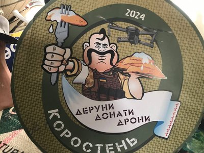 "Розписую гільзи замість дзвінкої порцеляни" — художник із Житомирщини Олександр Мкртчян "Розписую гільзи замість дзвінкої порцеляни" — художник із Житомирщини Олександр Мкртчян