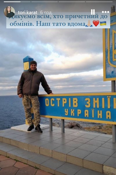 З російського полону повернулись 19 захисників острова Зміїний З російського полону повернулись 19 захисників острова Зміїний