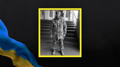 Віктор Федорович Віктор Федорович
