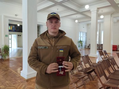 Іван Романюк, нагорода Іван Романюк, нагорода