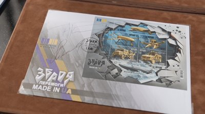 "Зброя перемоги": Укрпошта представила нові марки "Зброя перемоги": Укрпошта представила нові марки