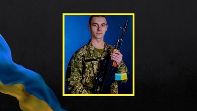 Владислав Лупій Владислав Лупій