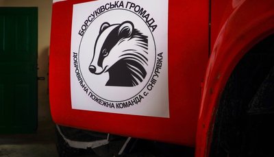 тернопіль, дснс, рятувальна станція, 2 грудня 2025 року
