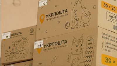 Нові податки для підприємців: які норми пропонують та хто платитиме більше на Кіровоградщині Нові податки для підприємців: які норми пропонують та хто платитиме більше на Кіровоградщині