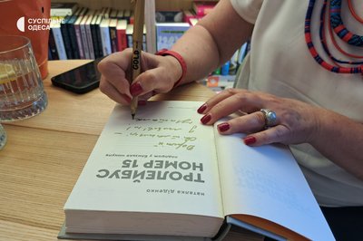 "Жити зараз": Наталка Діденко презентувала в Одесі книжку про місто, людей і пам’ять "Жити зараз": Наталка Діденко презентувала в Одесі книжку про місто, людей і пам’ять