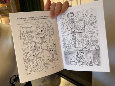 Розмальовка, створена за допомогою ШІ Розмальовка, створена за допомогою ШІ