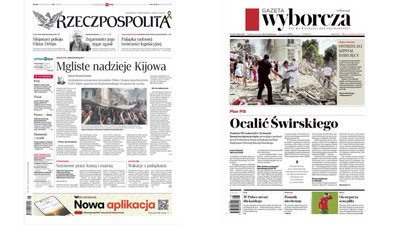 Удар по "Охматдиту" — на перших шпальтах друкованих газет світу Удар по "Охматдиту" — на перших шпальтах друкованих газет світу
