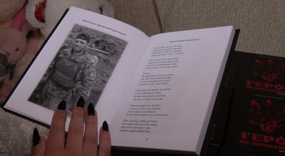 Волинянка пише вірші-присвяти загиблим військовим Волинянка пише вірші-присвяти загиблим військовим
